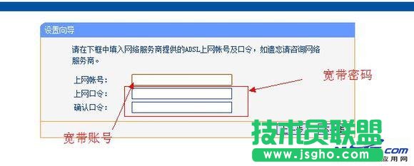 小區(qū)寬帶網(wǎng)線入戶如何安裝無線路由器