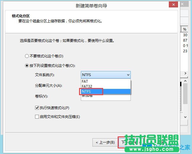 Win8怎么分區(qū)？Win8硬盤分區(qū)方法