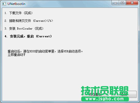 【W(wǎng)iFi密碼破解詳細圖文教程】ZOL僅此一份 詳細介紹從CDlinux U盤啟動到設置掃描破解圖片4