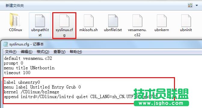 【W(wǎng)iFi密碼破解詳細(xì)圖文教程】ZOL僅此一份 詳細(xì)介紹從CDlinux U盤啟動到設(shè)置掃描破解圖片5