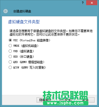 【W(wǎng)iFi密碼破解詳細(xì)圖文教程】ZOL僅此一份 詳細(xì)介紹從CDlinux U盤啟動到設(shè)置掃描破解圖片9