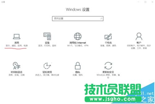 win10怎么查看并設(shè)置默認(rèn)程序