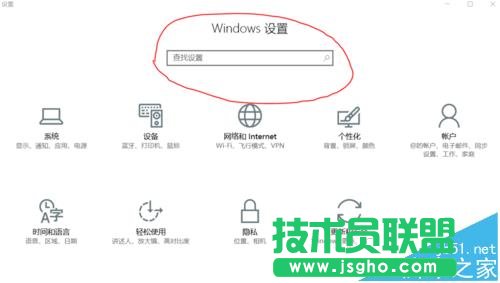 win10怎么查看并設(shè)置默認(rèn)程序