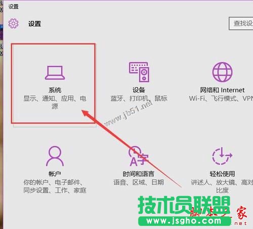 win10系統(tǒng)電池圖標(biāo)不見(jiàn)了怎么辦？Win10通知區(qū)域電池圖標(biāo)消失的三種解決方法