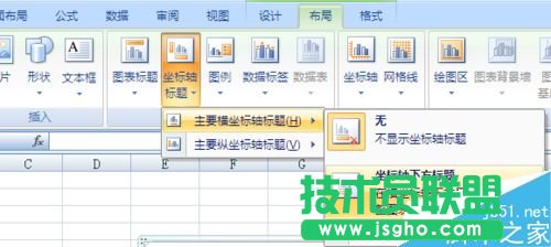 在Excel中如何將一組數(shù)據(jù)繪制成圖標(biāo)?