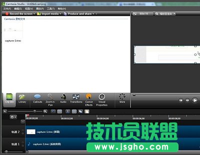 錄屏軟件camtasia studio