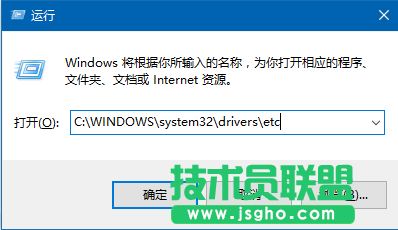 Win10禁止訪問指定網(wǎng)站的方法 三聯(lián)