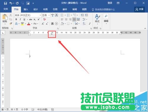 Word2016文檔中怎么添加剪切線?