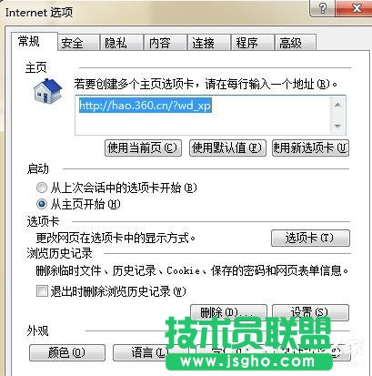 Win7電腦瀏覽網(wǎng)頁(yè)出現(xiàn)“Error 404--Not Found”如何解決？