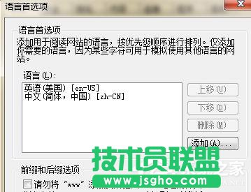 Win7電腦瀏覽網(wǎng)頁(yè)出現(xiàn)“Error 404--Not Found”如何解決？