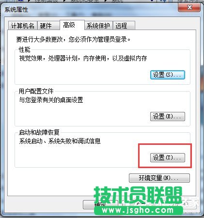 WinXP和Win7雙系統(tǒng)設置啟動順序的方法