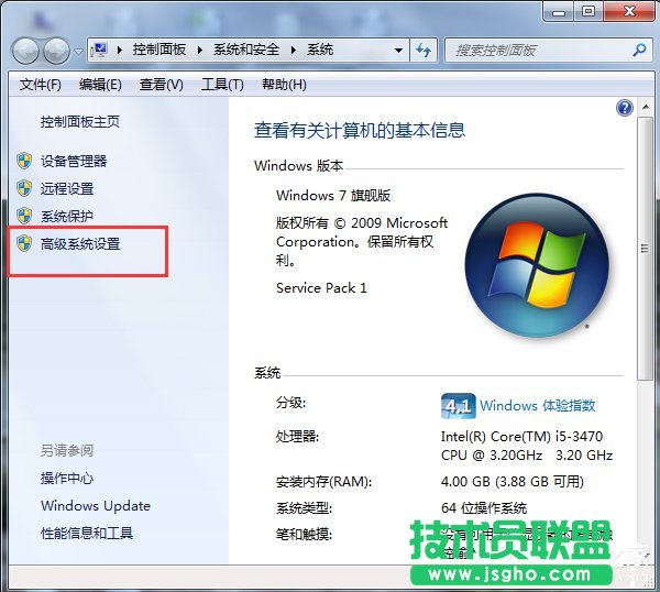 WinXP和Win7雙系統(tǒng)設置啟動順序的方法