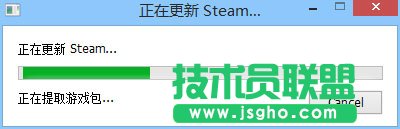 Win8系統(tǒng)提示“DOTA2無法連接Steam”如何解決？