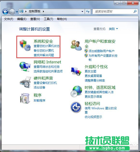 Win7電腦鎖定計算機(jī)快捷鍵的方法