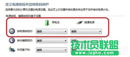 Win7電腦鎖定計算機(jī)快捷鍵的方法