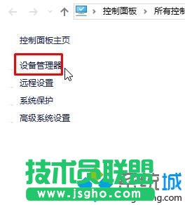 Win7系統(tǒng)無法識(shí)別“unknown Device”驅(qū)動(dòng)的三種解決方法   三聯(lián)