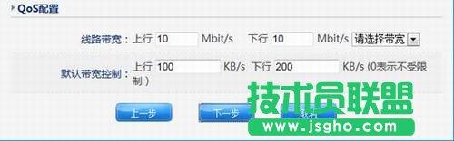 配置企業(yè)千兆路由器圖文教程_