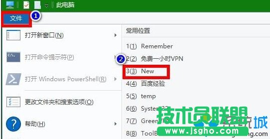 Windows10系統(tǒng)下快速訪問(wèn)自定義文件夾的步驟3