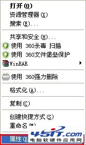 checking file system on是什么意思,怎么解決 三聯(lián)