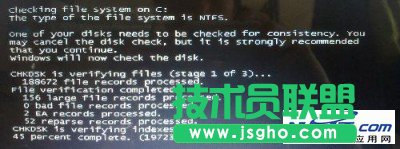 checking file system on是什么意思,怎么解決