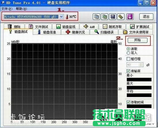 HD Tune硬盤檢測工具使用教程