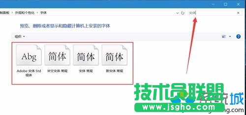 Win10下Photoshop CC選項出現亂碼如何解決