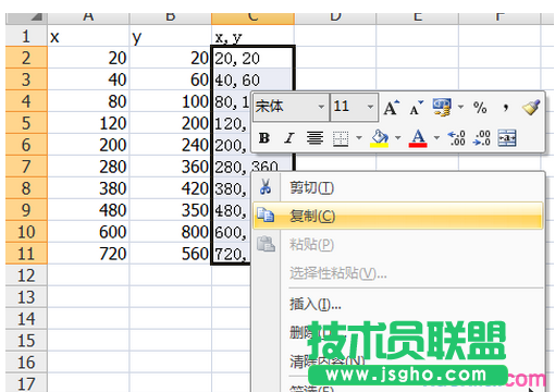 excel表格如何把坐標(biāo)放到cad坐標(biāo)