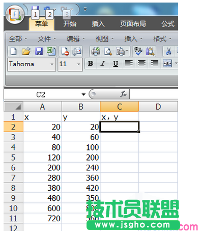 excel表格如何把坐標(biāo)放到cad坐標(biāo) 三聯(lián)