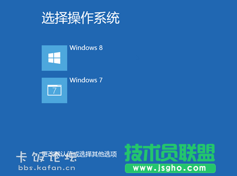 Win7/Win8 雙系統(tǒng)安裝及啟動設(shè)置教程