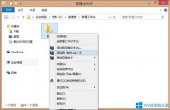 Win8系統(tǒng)QQ郵箱怎么發(fā)送文件夾？Win8系統(tǒng)QQ郵箱發(fā)送文件夾的方法