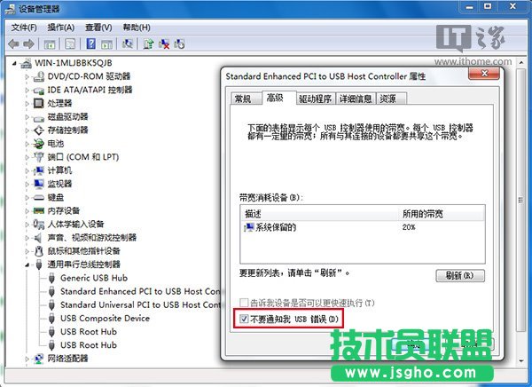 Win10維護(hù)：如何解決“USB端口上的電涌”問(wèn)題？