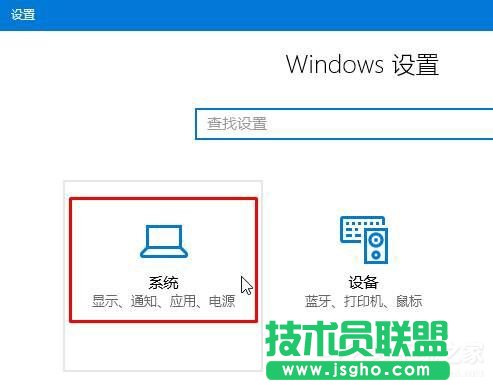 Win10正式版如何修改計算機名 三聯(lián)