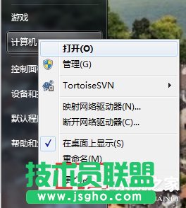 Win7如何增加虛擬內存 三聯(lián)