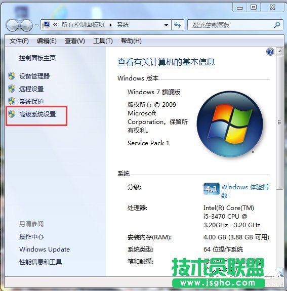 Win7如何增加虛擬內存？增加虛擬內存的方法