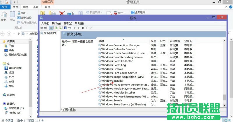 安裝卡巴斯基時(shí)裝到一半出現(xiàn)無法訪問的解決方案