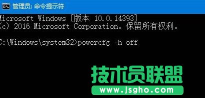 Win10系統(tǒng)藍屏提示driver power state failure藍屏的解決步驟2