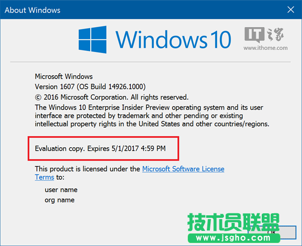 Win10預(yù)覽版過期了會(huì)怎樣？ 三聯(lián)