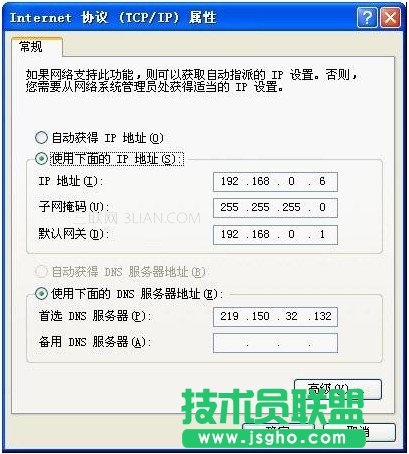 路由器做交換機用的設置教程