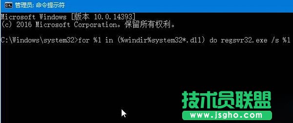 Win10開機提示“dfrgfat.exe應(yīng)用程序錯誤”怎么辦