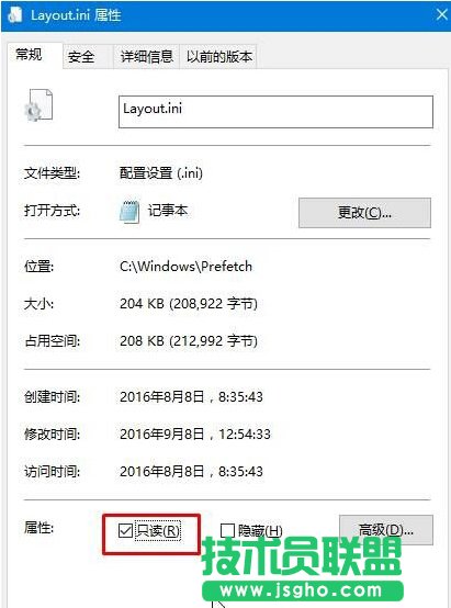 Win10開機提示“dfrgfat.exe應(yīng)用程序錯誤”怎么辦