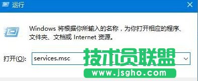 Win10開機提示“dfrgfat.exe應(yīng)用程序錯誤”怎么辦