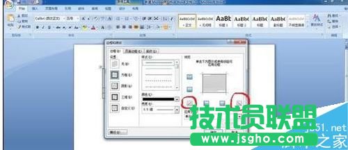 word2007中如何畫表格斜線的兩種方法