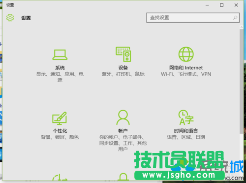 Windows10系統(tǒng)設(shè)置擴展顯示器的步驟2