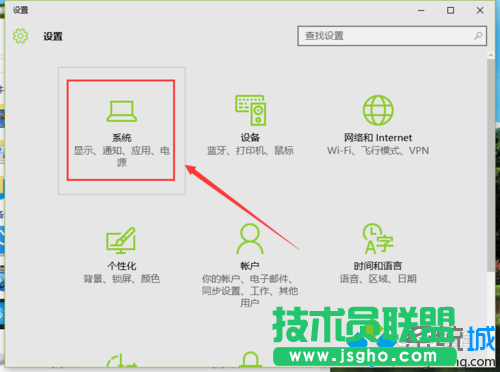 Windows10系統(tǒng)設(shè)置擴展顯示器的步驟3