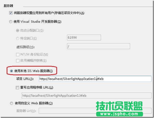 VS2013無法啟動(dòng) IIS Express Web解決辦法