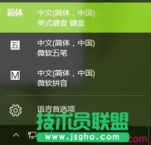 將“中文”語言設(shè)置為默認語言