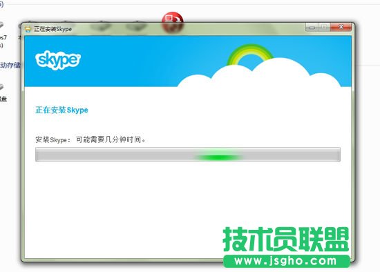 MSN如何轉(zhuǎn)移到Skype？ 三聯(lián)