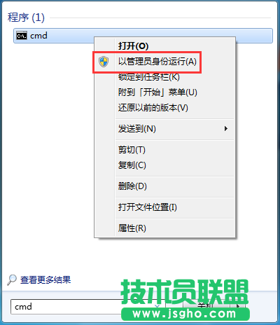 Win7系統(tǒng)更新補丁提示錯誤代碼“0X80070643”怎么辦 三聯(lián)