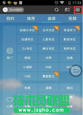 酷我音樂MV視頻儲(chǔ)存位置介紹2