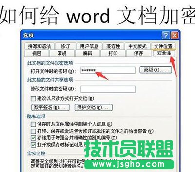 word2003